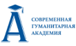 Современная Гуманитарная академия, Астраханский филиал