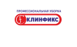 АСК-Клинфикс