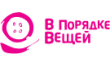 В порядке вещей