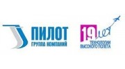Пилот, группа компаний
