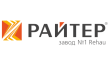 Райтер